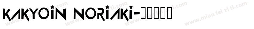 Kakyoin Noriaki字体转换